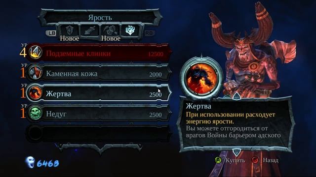 БОСС "Плакальщица" [Девушка играет в Darksiders - 13] смотреть онлайн