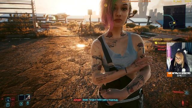 CYBERPUNK 2077 ч.10 ФИНАЛ С ПАНАМ И ДЖУДИ + ТАКЕМУРА\АРАСАКА #4K на русском