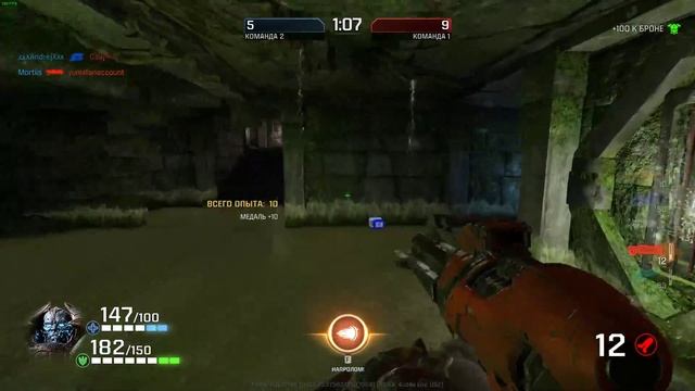 Quake Champions #6 продолжение смотреть онлайн