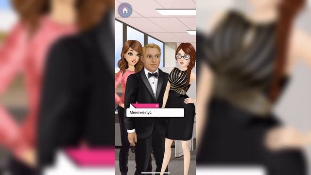 ПРОБИРАЕМСЯ К ГЕНРИ ВСЕМИ СИЛАМИ - MY STORY (Милашка миллиардера)#19