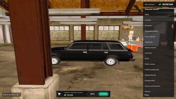 Обзор машины на ROCKET RP