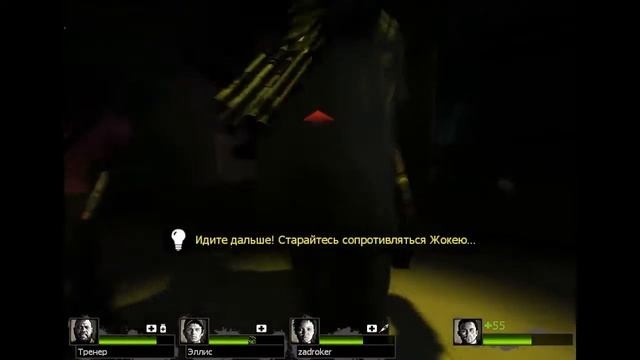 Весёлый Left 4 Dead 2 смотреть онлайн