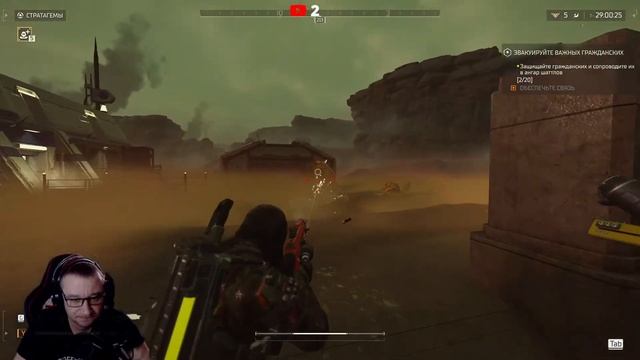 HELLDIVERS 2/Можно ли тут играть в соло ? смотреть онлайн