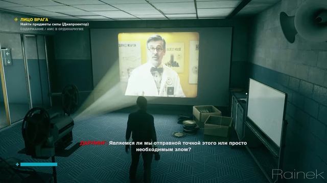 В ПОИСКАХ ДИАПРОЕКТОРА # 14 CONTROL ПРОХОЖДЕНИЕ смотреть онлайн