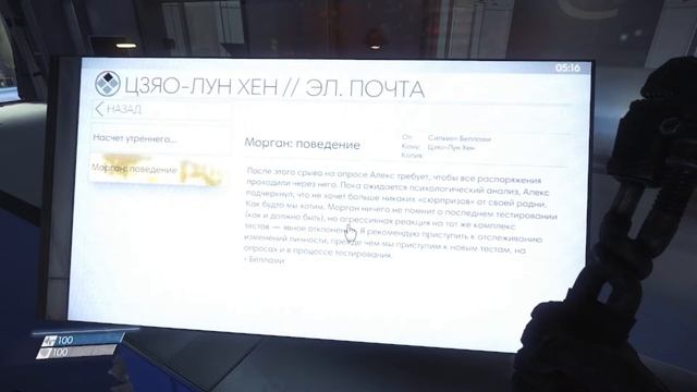 #Prey #1 - мы как птичка в клетке смотреть онлайн