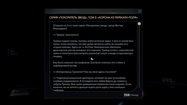 Прохождение Prey(2017) #5 - Хьюстон, у нас тифоны смотреть онлайн