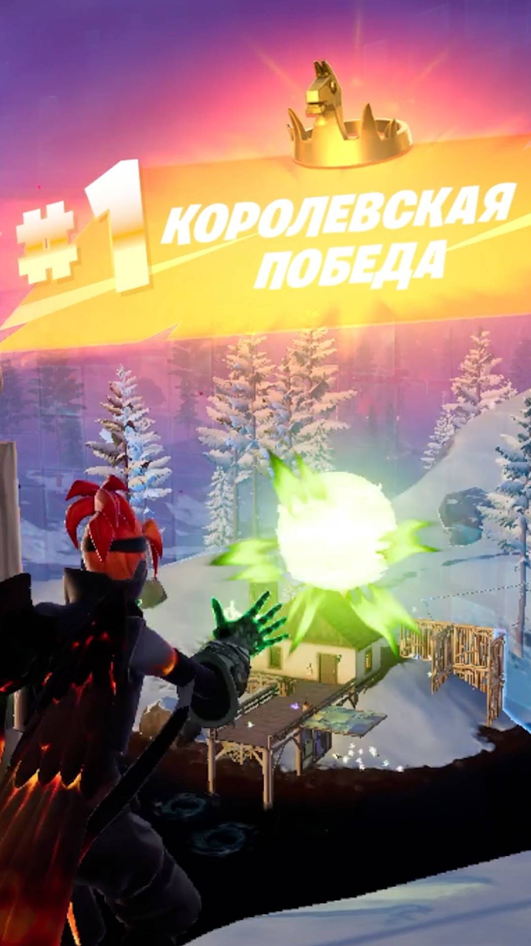Фортнайт - ПАРНОЕ СРАЖЕНИЕ - Fortnite #shorts смотреть онлайн