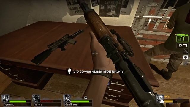 Left 4 Dead 2 смотреть онлайн