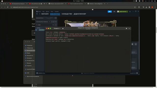 pw + steam fedora смотреть онлайн