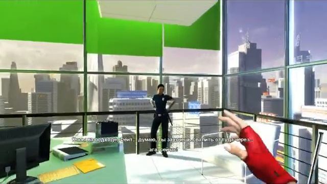 Mirror's Edge часть 3 - Убегаем от копов смотреть онлайн