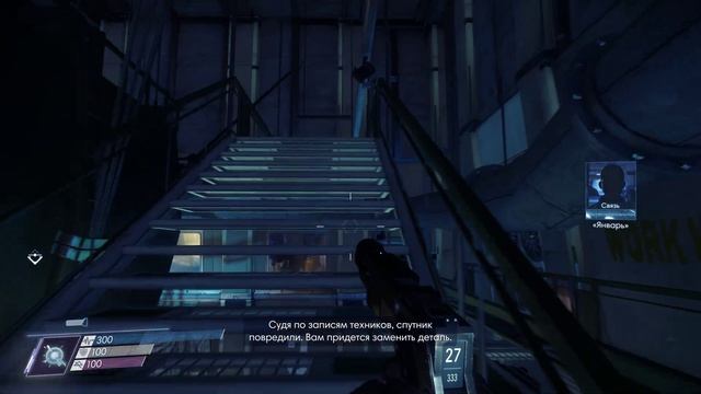Prey 09 смотреть онлайн