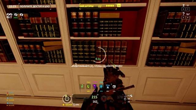 PAYDAY 2 - Белый дом.