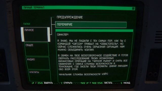 Alien Isolation. Серия 9. [Запереть чудовище] ПЕРЕЗАПУСК 2 смотреть онлайн