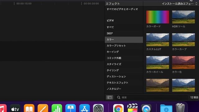 Final Cut Pro HDR編集(SDR追加) [note] смотреть онлайн