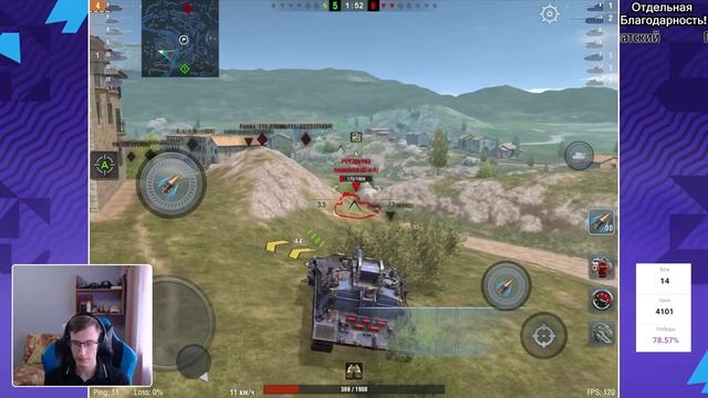 Долгожданный Carro 45t! | Tanks Blitz