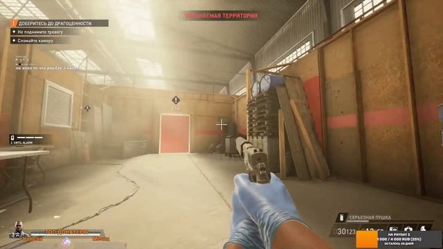 PAYDAY 3 – стоит ли покупать?