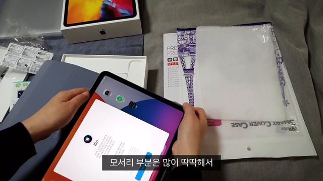 아이패드 프로 4세대(11 2세대)개봉기 asmr | 애플펜슬, 라이노 클리어쉴드 케이스, 후면 필름👍구매 후 확인 할 것들![no talking unboxing asmr] смотреть онлайн