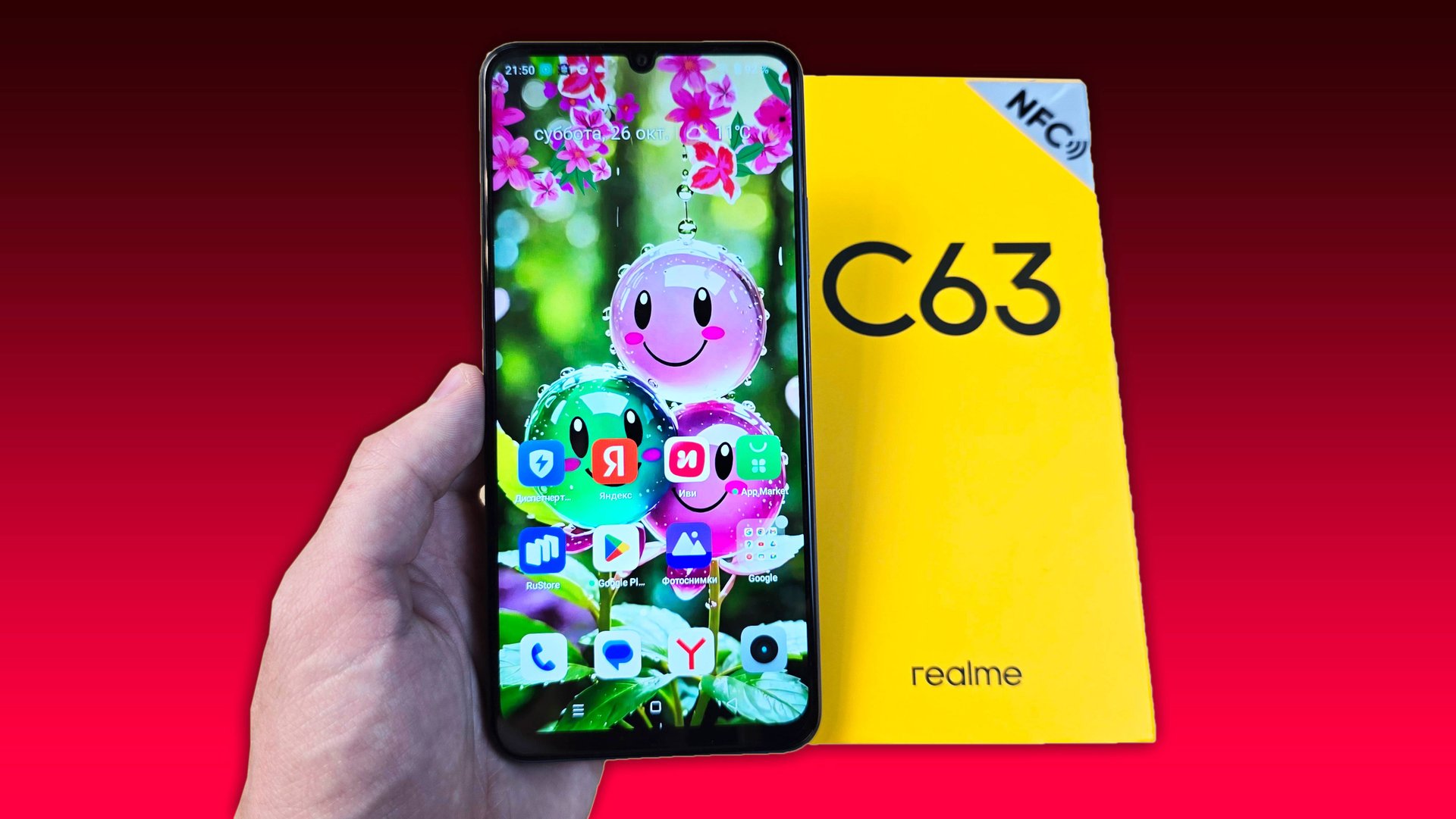 СТОИТ ЛИ БРАТЬ REALME C63? ПЛЮСЫ И МИНУСЫ ТЕЛЕФОНА! смотреть онлайн