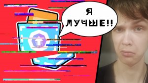 Pocket Up - НИЧТОЖЕН! 🤬