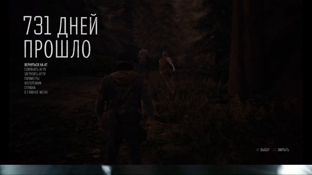 ЖИЗНЬ ПОСЛЕ•Days Gone Часть 1 смотреть онлайн