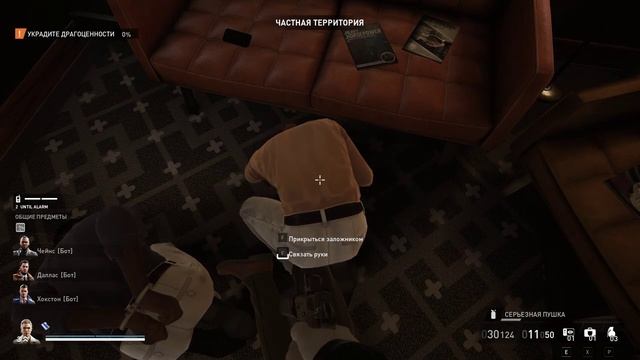 PAYDAY 3 VERY HARD Ювелирный solo stelth смотреть онлайн