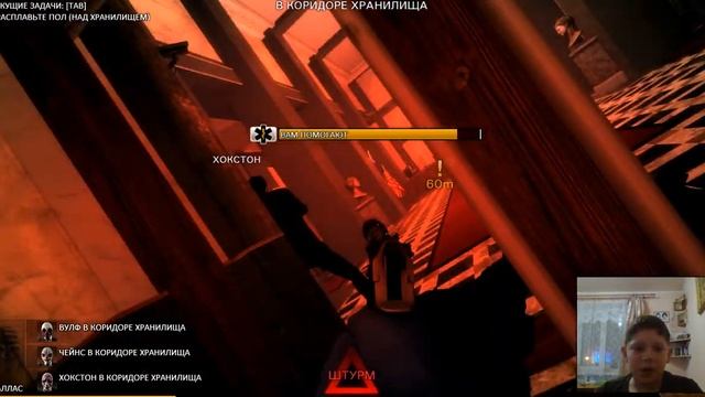 играю в pay day the heist online #1 (первый мировой банк) смотреть онлайн