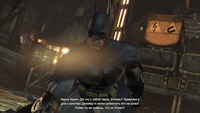 Прохождение Batman Arkham City смотреть онлайн