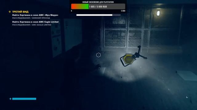 Аве единой вселенной! Прохождение CONTROL AWE смотреть онлайн