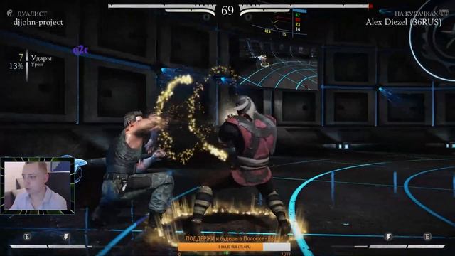 Голова Болит но Всё таки Стрим!! Mortal Kombat X и Mafia II смотреть онлайн