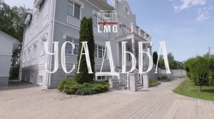 Усадьба Иваньково