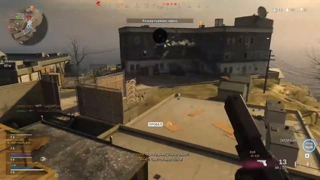 Call of Duty Warzone Simple Day смотреть онлайн