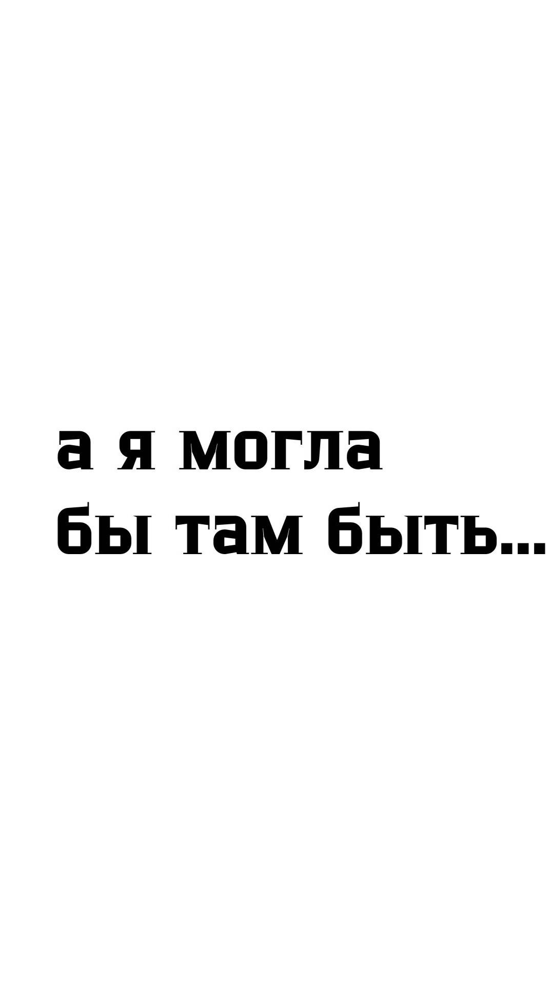 А я бы могла там быть, НО что-то пошло не так... Пленарная сессия конгресса "НацЗдрав-2024" смотреть онлайн