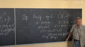 Богачёв В.И. - Функциональный анализ - 1. Введение в функциональный анализ. Основные понятия