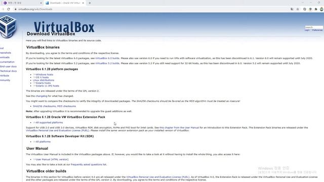 21 11 20, ken 1380, CentOS 7 웹서버세팅 강좌, 3강, 기존 virtual box 제거 смотреть онлайн