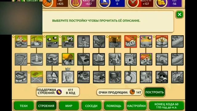 Пре цивелизация мраморорный век 1 часть смотреть онлайн