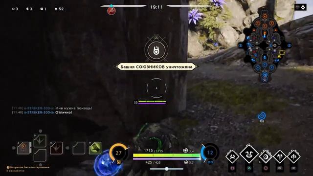 Playstation 4 PRO Катаем Химера Paragon идем к мастеру в Лиге ч5 смотреть онлайн