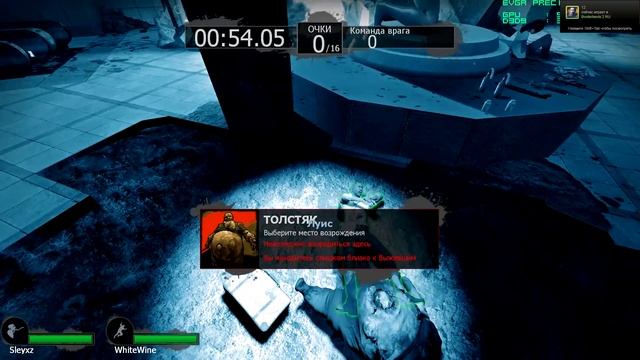 "left 4 Dead 2" Луис + Толстяк смотреть онлайн
