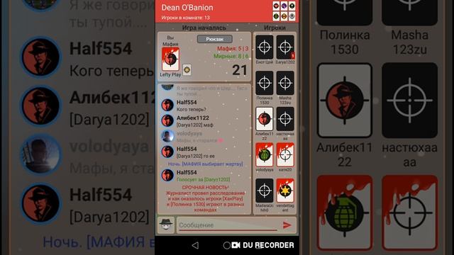 Мафия с Хаком смотреть онлайн