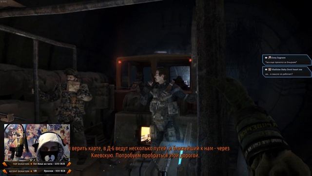 Metro 2033 Redux ➥ Прохождение на русском ➥ #8 - Библиотека смотреть онлайн
