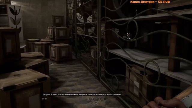 ATOMIC HEART ПРОХОЖДЕНИЕ И ОБЗОР #2 на русском . ГОРЯЩАЯ ЖОПА И ГОЛОВА .