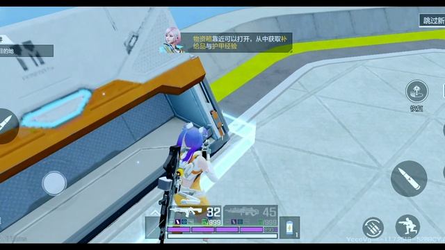 New Game Arrive - Great Graphic , Gyro Control , Acceleration , Characters , Guns смотреть онлайн