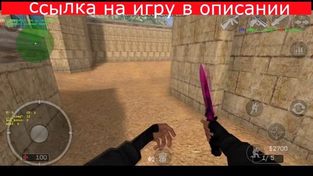 ДУЭЛЬ В CS PORTABLE #1 смотреть онлайн