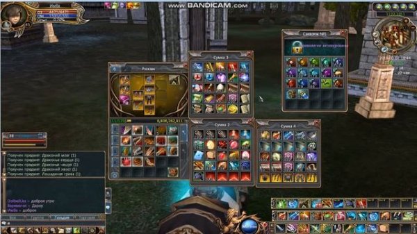 Last Chaos Dream RU ящики живодёра