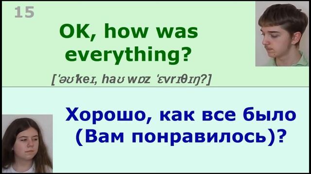 11-20 / Английский язык по диалогам смотреть онлайн