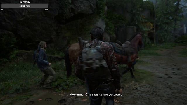 THE LAST OF US REMAKE 3060Ti | ОДНИ ИЗ НАС РЕМЕЙК Прохождение#12 смотреть онлайн