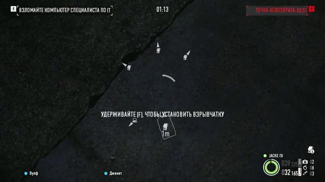мой первый летсплей по payday 2 смотреть онлайн