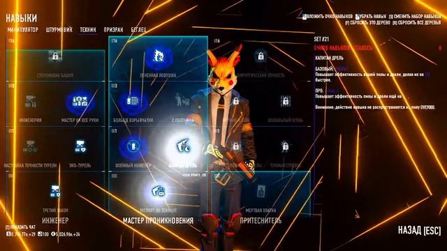 payday 2 билд 3 в одном для дв од смотреть онлайн