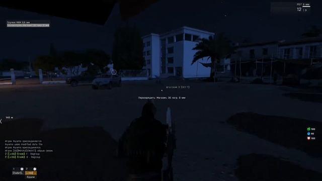Altis Life: Легко ли быть "хорошим копом" смотреть онлайн