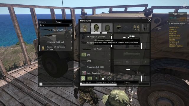 Стрим с PlayGod | Возвращение в пинаты | Arma 3 EPOCH #4 смотреть онлайн