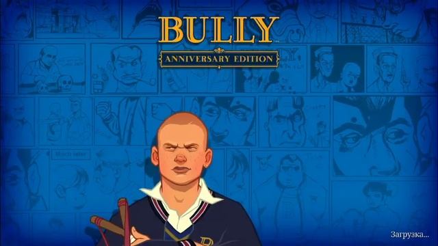 Bully: Scholarship Edition: моя трансляция с помощью DU Recorder! смотреть онлайн
